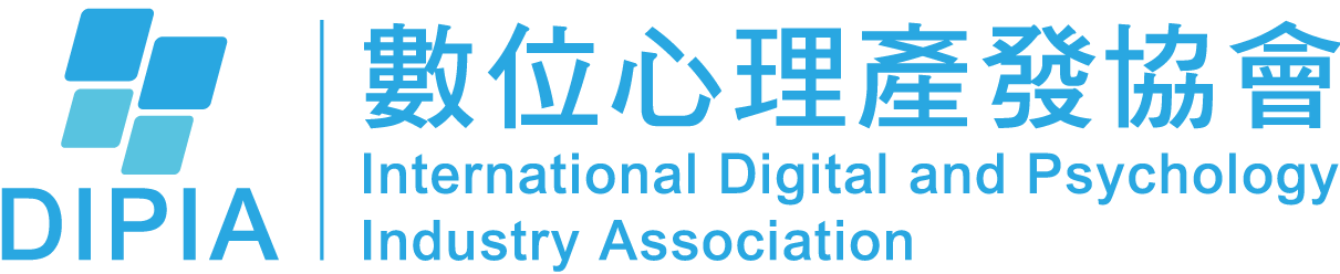 國際數位心理產業發展協會 DIPIA logo